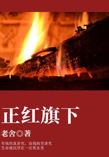 残香自寻只因凌羽未消