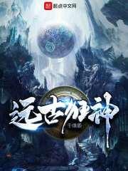 魔动心脏