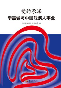 源界之圣源纪