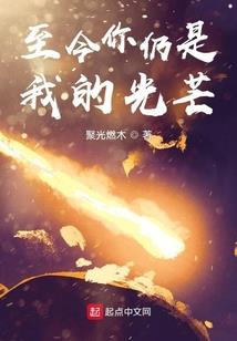 艰难修仙路