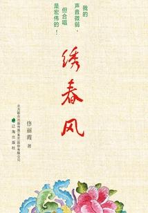 异界厨师