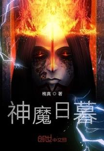 狐山