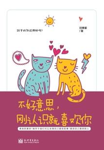 联盟：怎么真让他C了？