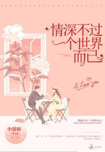 陆少，我还缺个男朋友