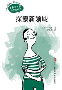 天玄披靡