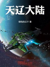 超能学院之位面掠夺