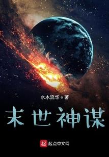 名动天际