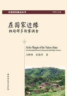 一世姻缘两世情