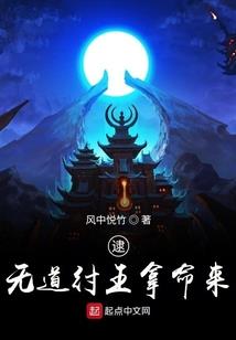 仙魔之云淡风轻
