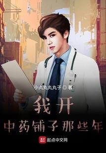 晴天，树已亭亭玉立