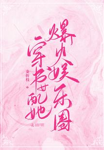 颜值时代