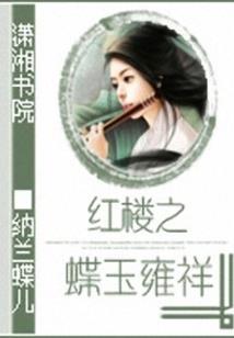 神谕剑飘零