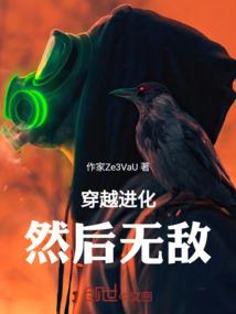 偷星九月天里的超能力者