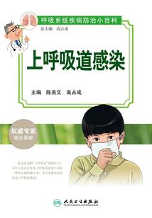 你在我就不怕