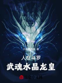 界站