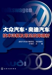 浮华恋