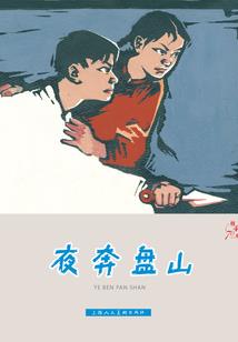 音为有你，初音未来