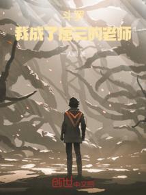爱丽丝学园——爱你