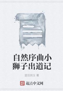 总裁，你家夫人超拽的！
