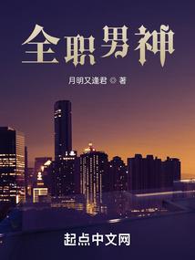 木生暖阳，慢慢占有