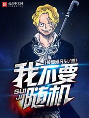 攻略病娇九千岁记录
