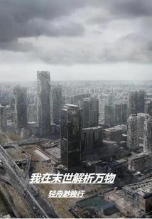 tfboys与三个傻女孩