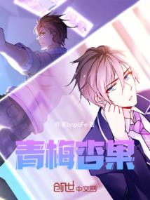 妖妖倾城