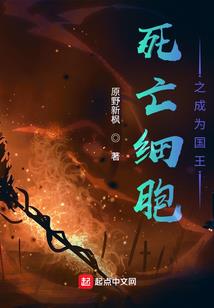 不朽三世