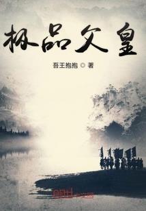 幻之梦境与魔法生活
