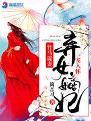 佛心归尘