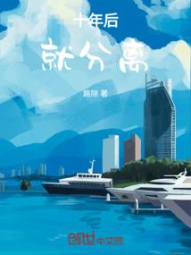 群穿明末之荒海平波纪