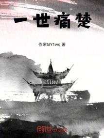 直到分手的那一天