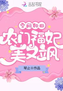 薄宠：锦衾凉
