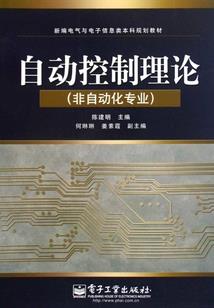 蛇浩异世