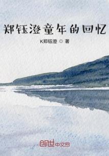 小冰病了