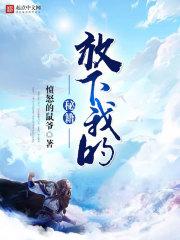 幽灵战衣