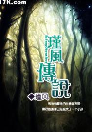 独活为己