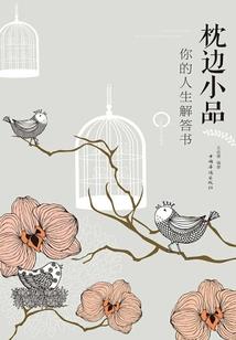 阴阳镇魂女