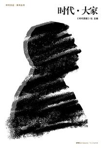 我明明只是一个女二号啊