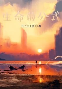 反派之校草系统