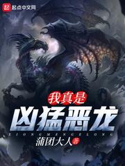最终禁区