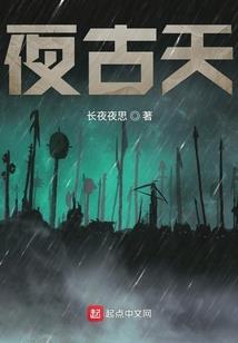 龙晶法环：开局学院被炸