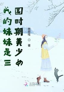 白大统领