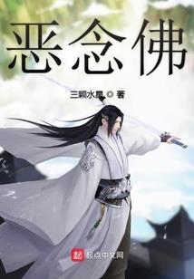 永恒大陆的最强成长