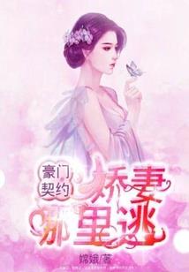 蹉跎岁月赢下的你，怎能不宠