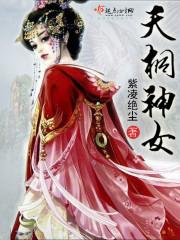 最后期限——七日死亡