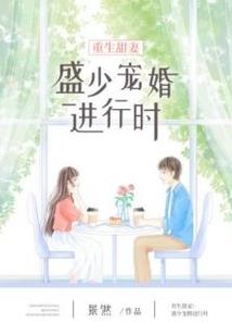 变身鬼仙