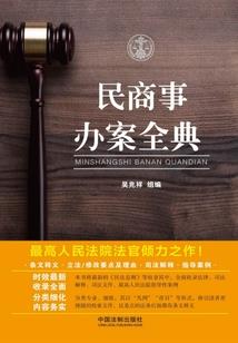 青云登仙路