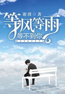 误牵过她手掌心