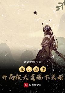 傲情天殇
